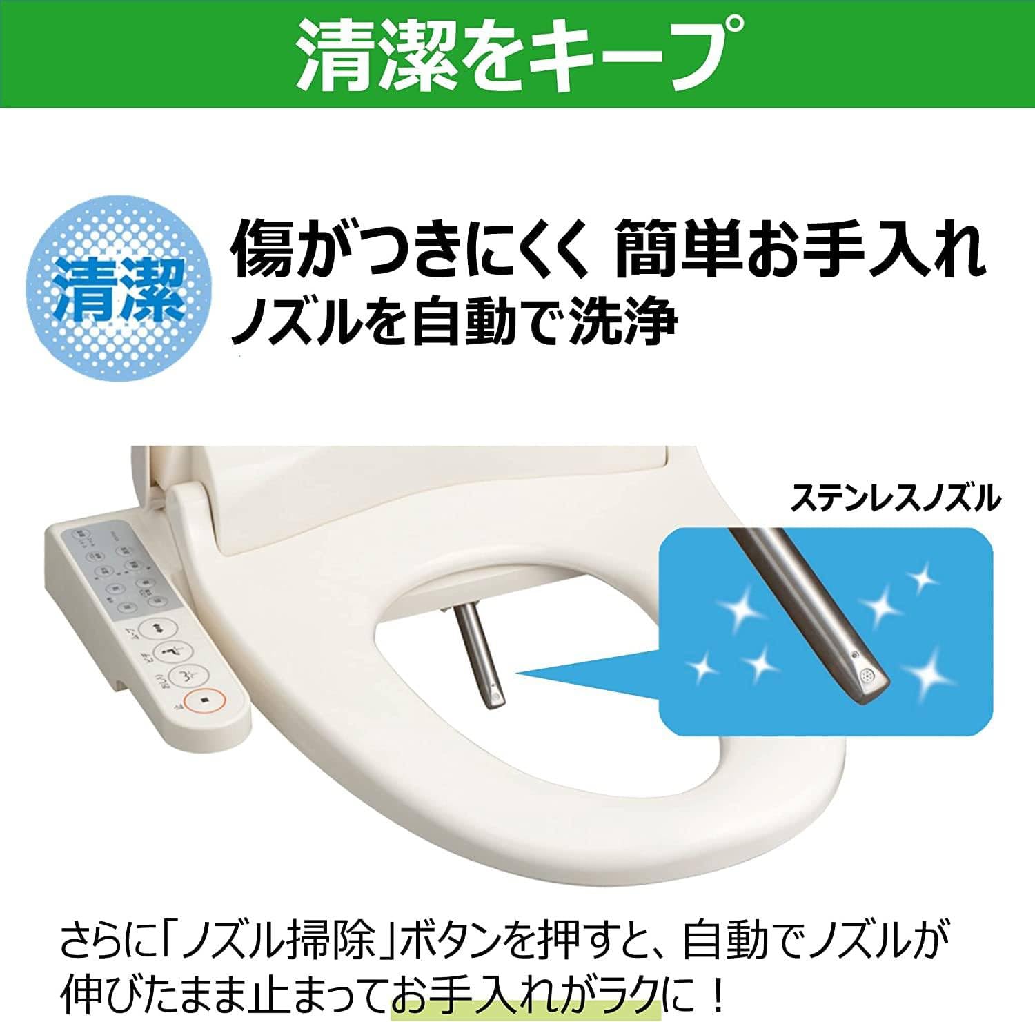 Amazon.co.jp: 温水洗浄便座 クリーンウォッシュ ステンレスノズル
